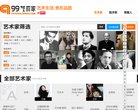 主页> 行业排名 > 地区排名 > 