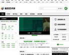 安博anbo手机版登录