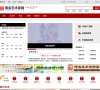 百度权重为：