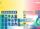 北京安博最新app新手怎么玩(更新
