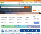 "综合其他"下的所有分类：
