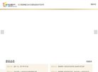 2026-08-23) 相关文章