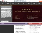 安博anbo成为西甲联赛亚洲区官方合