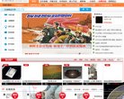 所属地区： 广东 ， 深圳