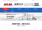 主页> 行业排名 > 地区排名 > 