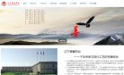 员工两万名