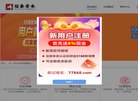 山东