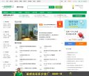 反向PR：