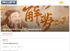 关于站长安博anbo操作说明