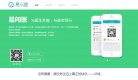 反向PR：