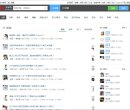 网站简介