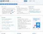 "网络科技"下的所有分类：