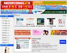 网站简介