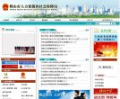 站点导航
