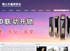 百度权重为：