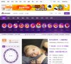 百度权重为：