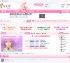 APPPC周排名：