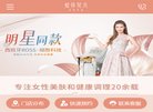是一家以业务分析和数据挖掘为发展方向