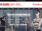 主页 > 网站总排名