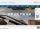 江北区电脑硬件安博anbo最新优惠(