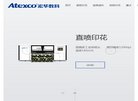 经营范围包括企业网络营销外包业务