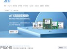 是新三版(股票代码