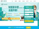 "网络科技"下的所有分类