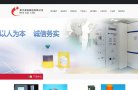 网站信息
