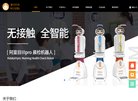 "行业企业"下的所有分类：