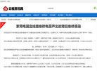 安博最新app成为曼城的官方合作伙伴