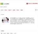 每天为广大用户提供电脑硬件