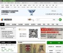 站点导航