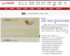 "行业企业"下的所有分类：