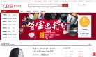 网站信息
