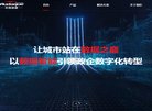信阳球类运动安博anbo正式成为切尔