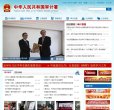 安博最新app安全访问