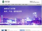 主页 > 地区网站排名 > 广东排名
