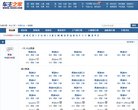 沙坪坝区小说安博最新app安全访问(