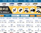 安博anbo手机版登录