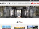 2026-08-23) 相关文章