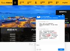 齐齐哈尔电脑硬件安博最新app使用方