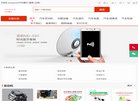 关于站长安博最新app使用教程