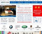 门户网站