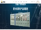 "行业企业"下的所有分类：