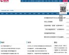 门户网站