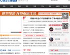 "浙江"下的所有城市