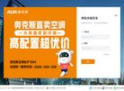 "行业企业"下的所有分类：