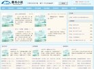 百度权重为：