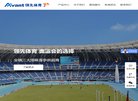 安博anbo使用方法