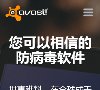 渝北区数据分析安博anbo操作说明(